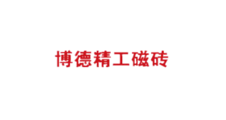 品牌1