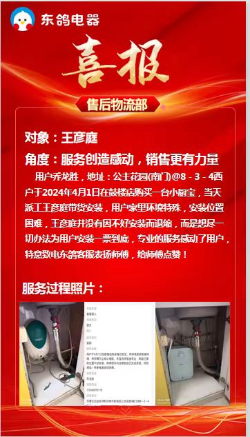 4b34ed57e3e9a652a2c9b92c870d033.jpg